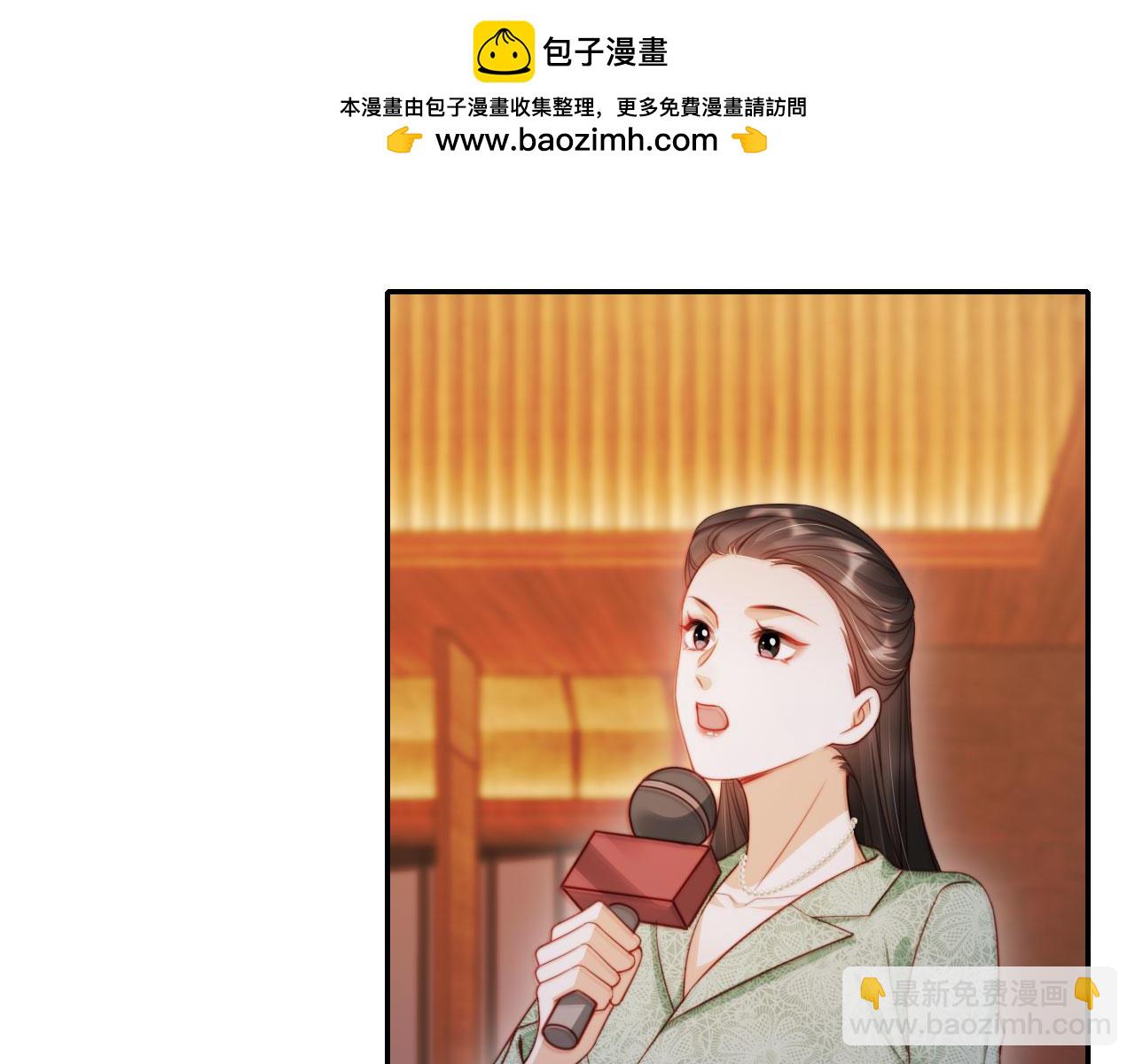 第36话 这有你说话的地吗？(1/2)-第47话