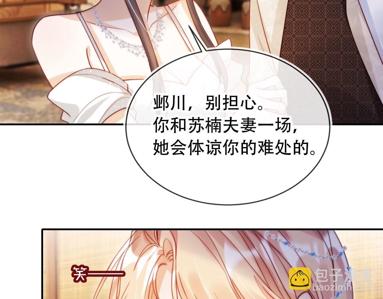 第36话 这有你说话的地吗？(1/2)-第47话