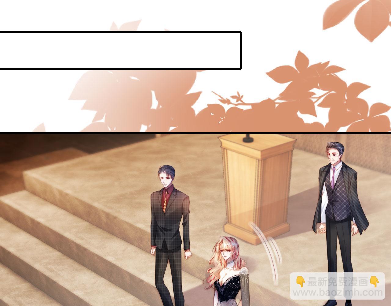 第36话 这有你说话的地吗？(1/2)-第47话