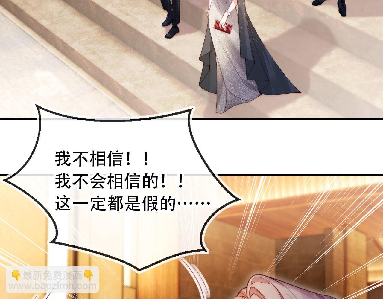 第36话 这有你说话的地吗？(1/2)-第47话