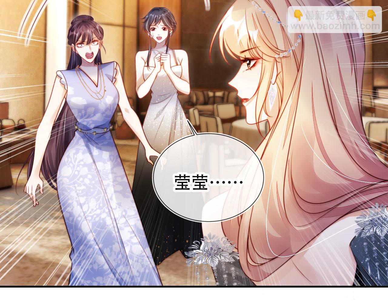 第36话 这有你说话的地吗？(1/2)-第47话