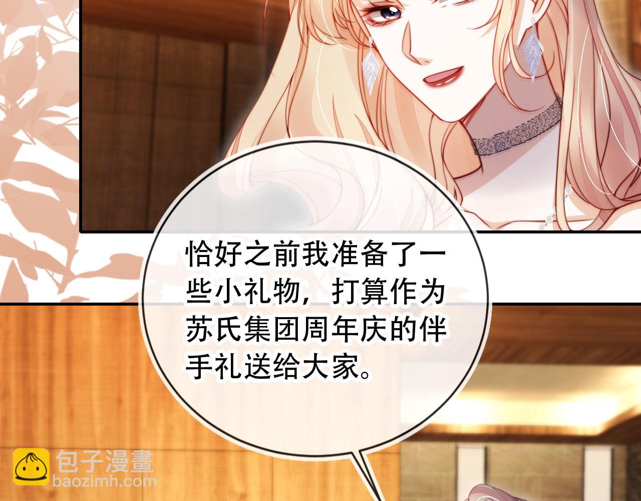 第36话 这有你说话的地吗？(1/2)-第47话