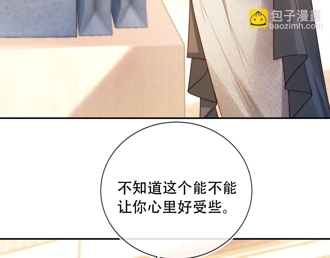 第36话 这有你说话的地吗？(1/2)-第47话