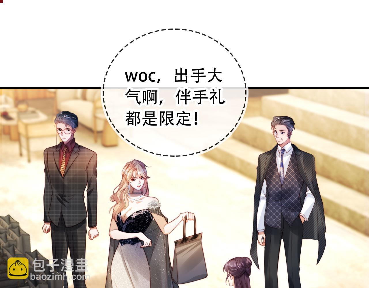 第36话 这有你说话的地吗？(1/2)-第47话