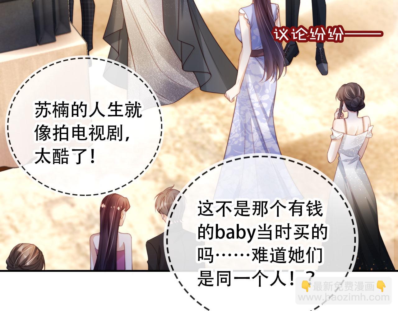 第36话 这有你说话的地吗？(1/2)-第47话