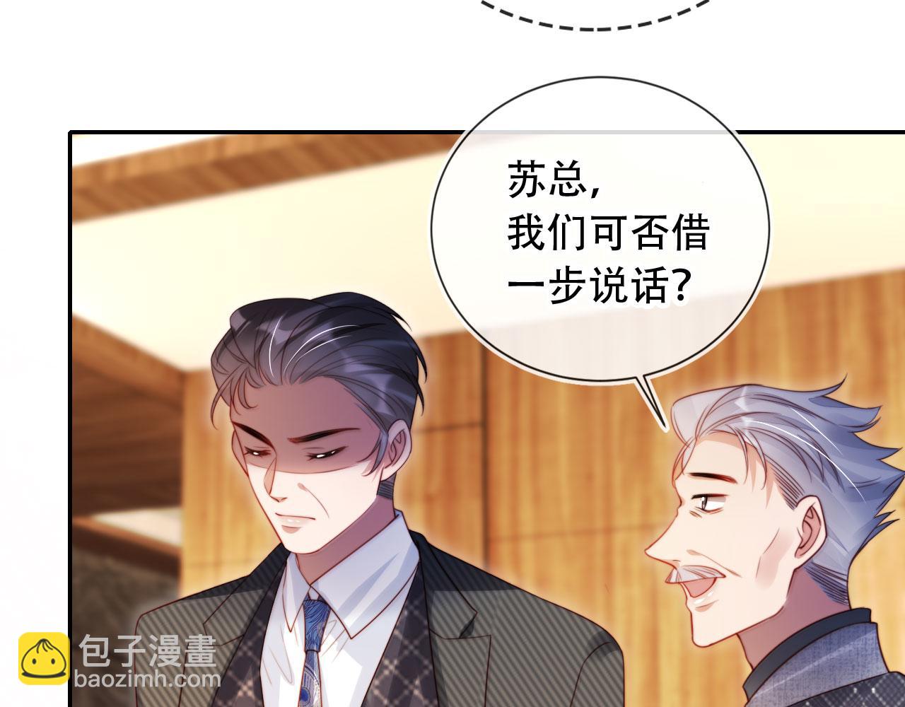 第36话 这有你说话的地吗？(1/2)-第47话