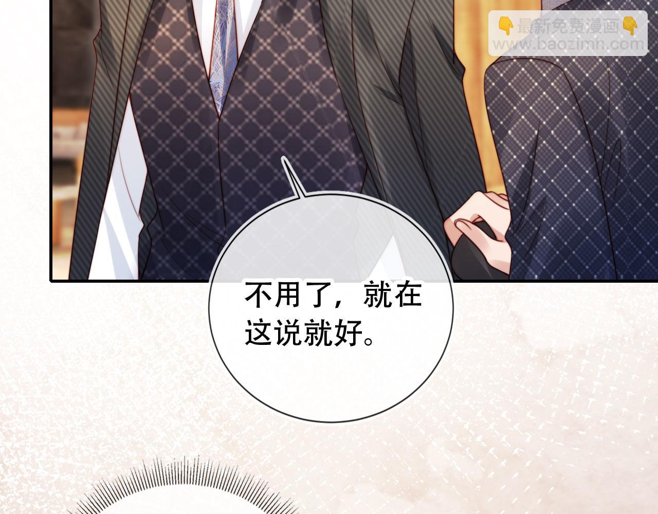 第36话 这有你说话的地吗？(1/2)-第47话