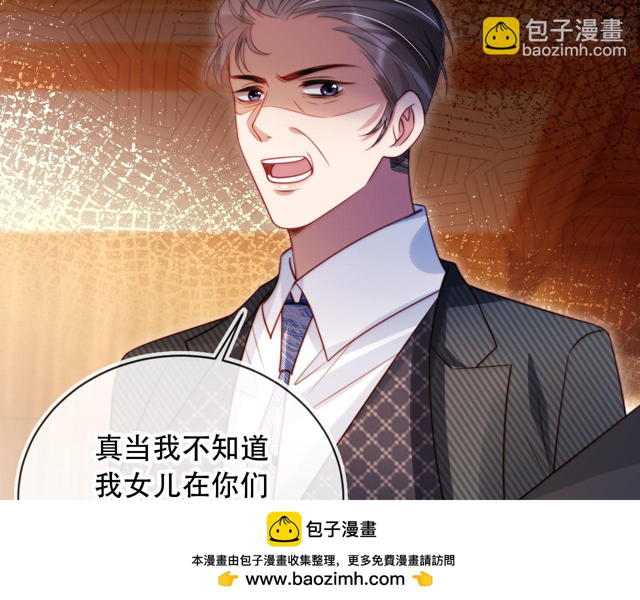 第36话 这有你说话的地吗？(1/2)-第47话