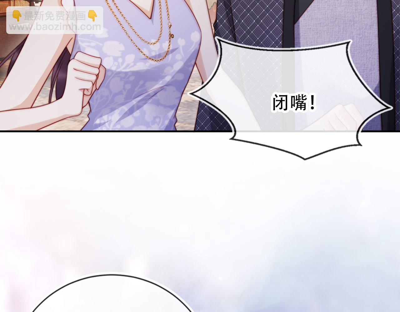 第36话 这有你说话的地吗？(1/2)-第47话