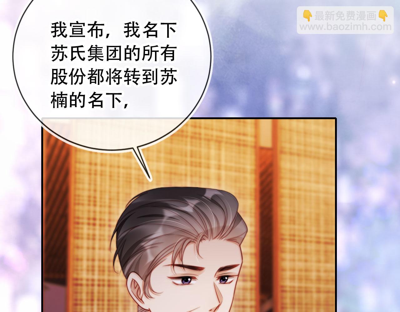 第36话 这有你说话的地吗？(1/2)-第47话