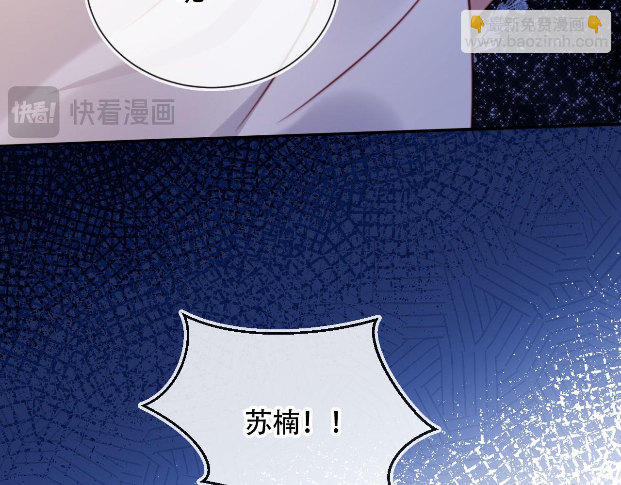 第38话 这是你的感谢费(1/3)-第49话