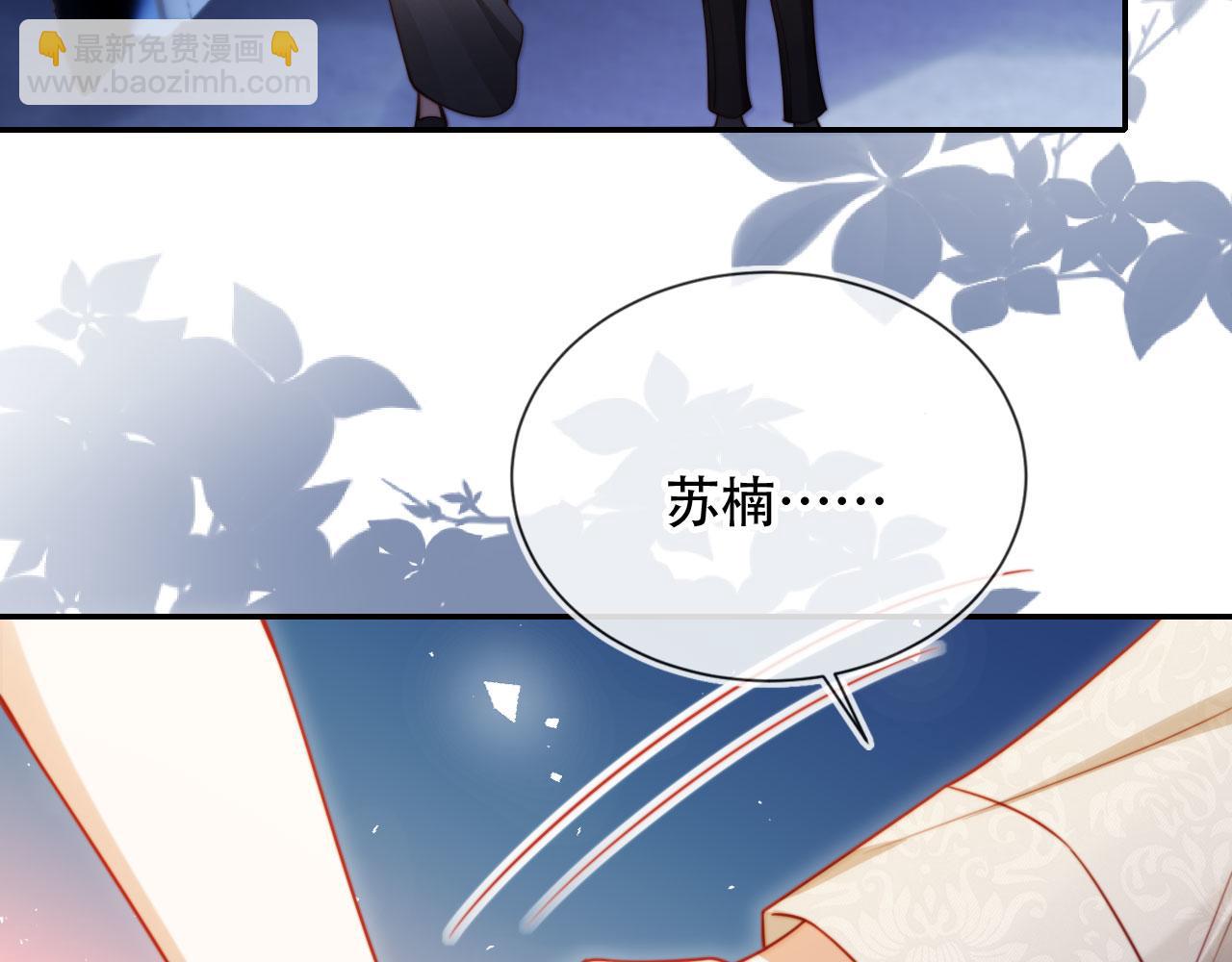 第38话 这是你的感谢费(1/3)-第49话