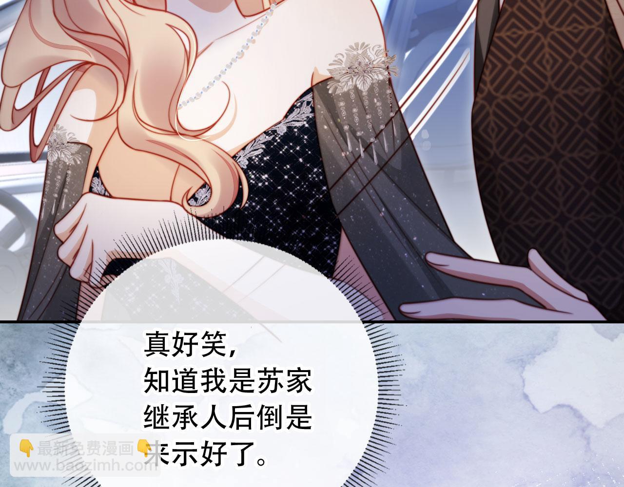 第38话 这是你的感谢费(1/3)-第49话