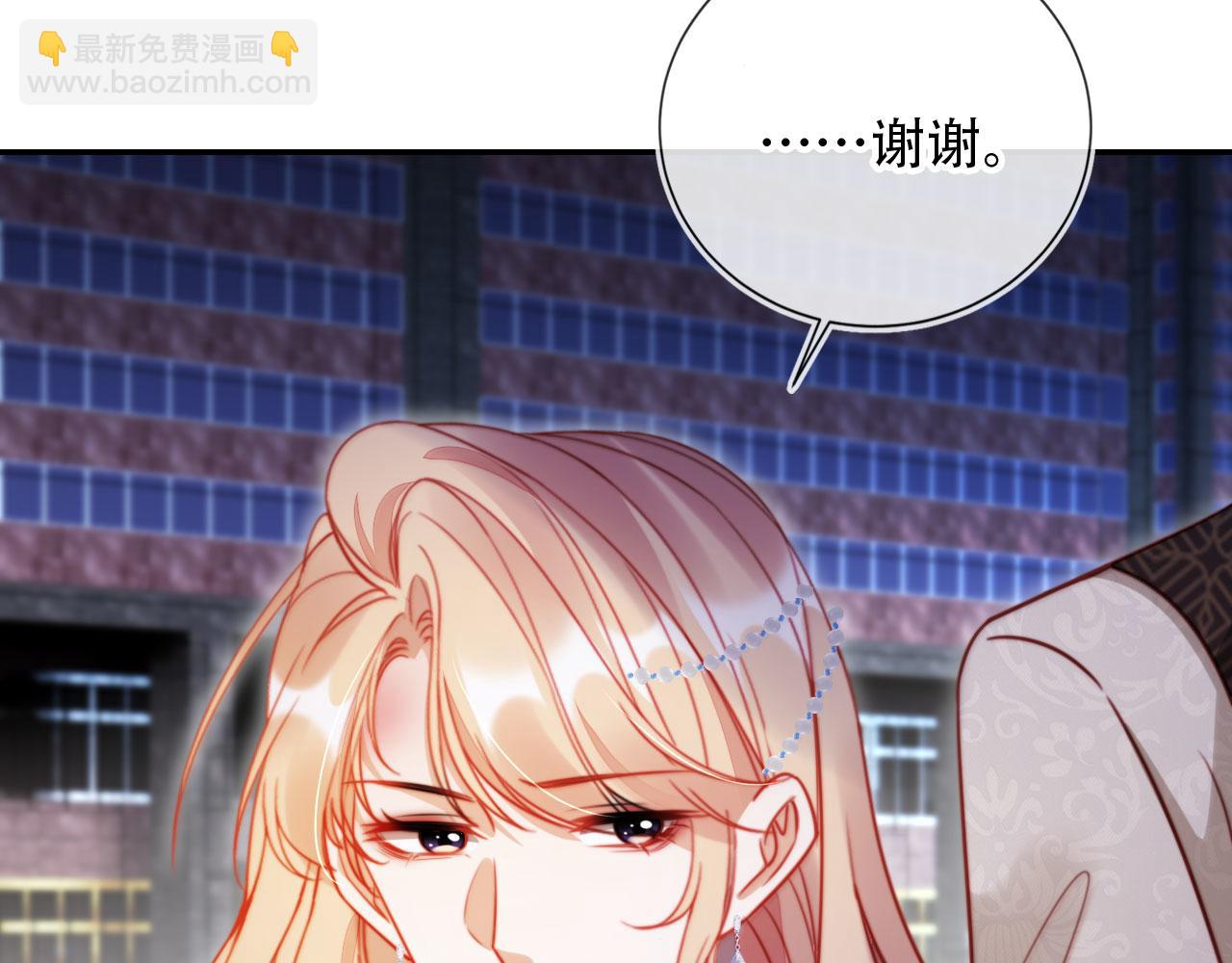 第38话 这是你的感谢费(1/3)-第49话