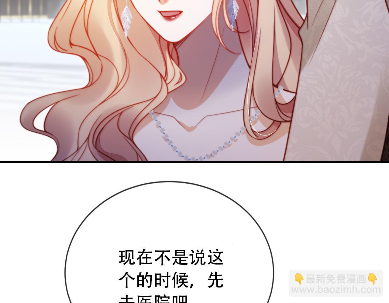 第38话 这是你的感谢费(1/3)-第49话