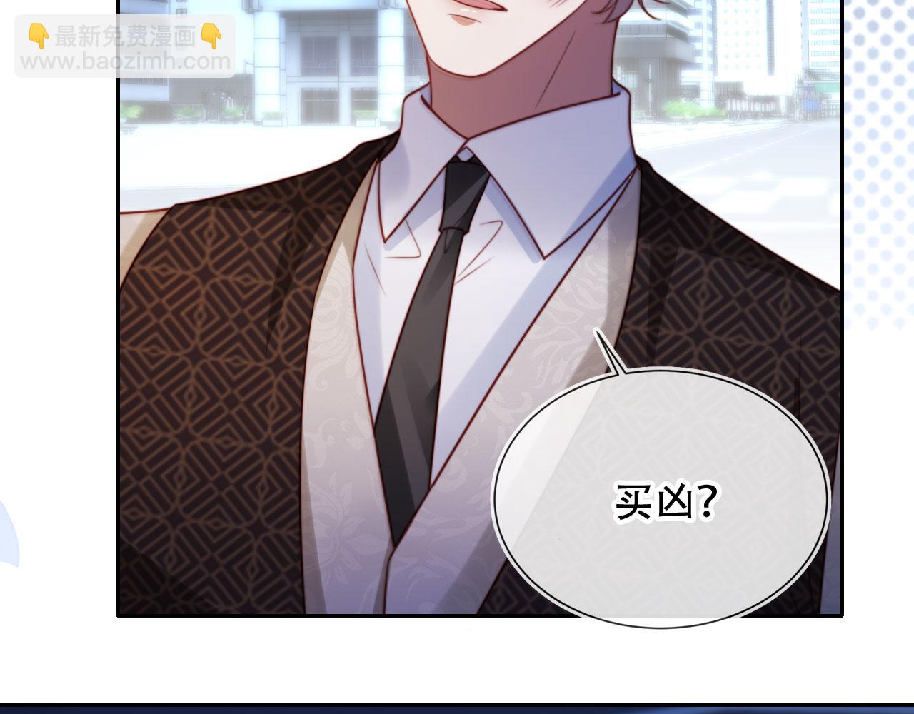 第38话 这是你的感谢费(1/3)-第49话