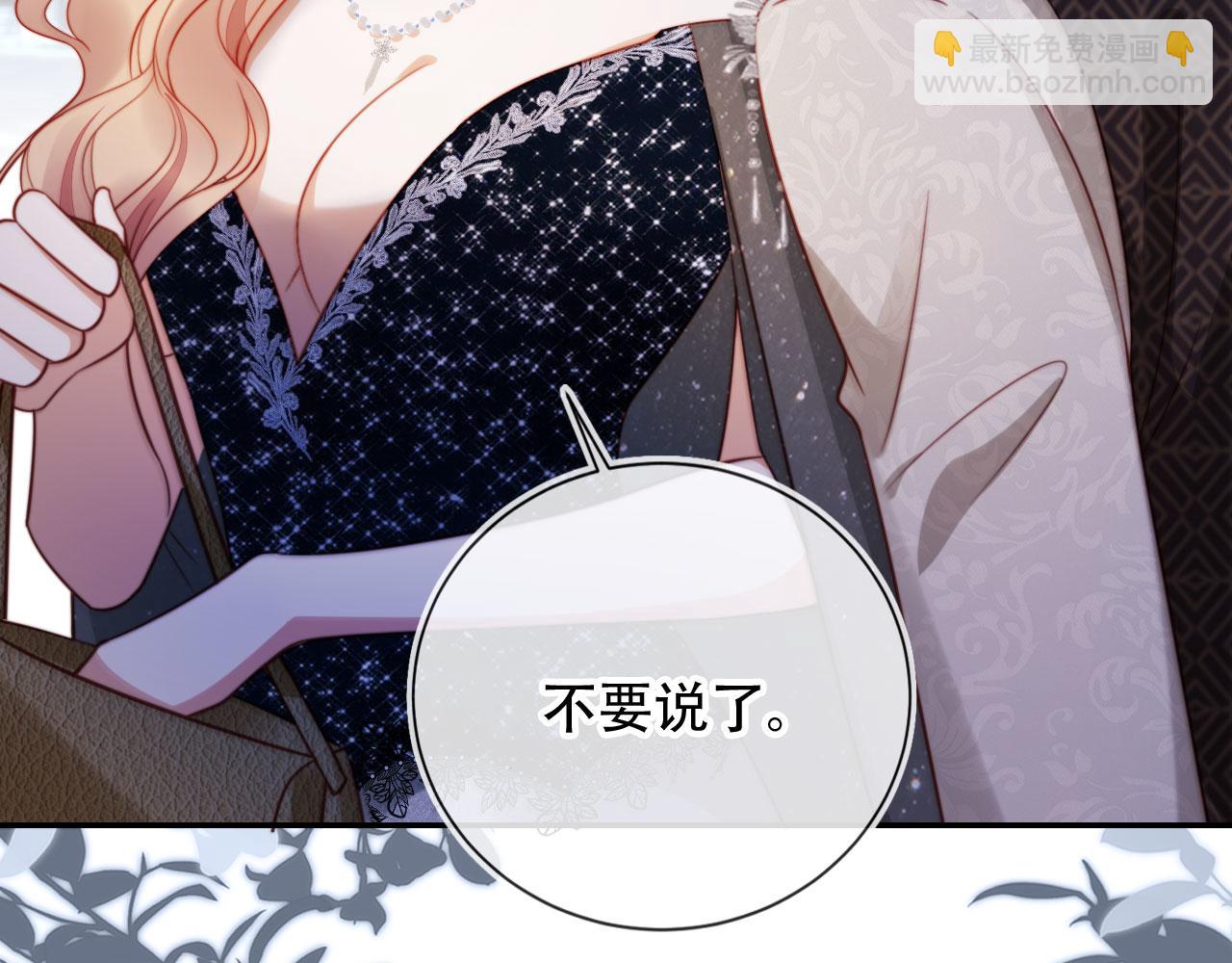 第38话 这是你的感谢费(1/3)-第49话