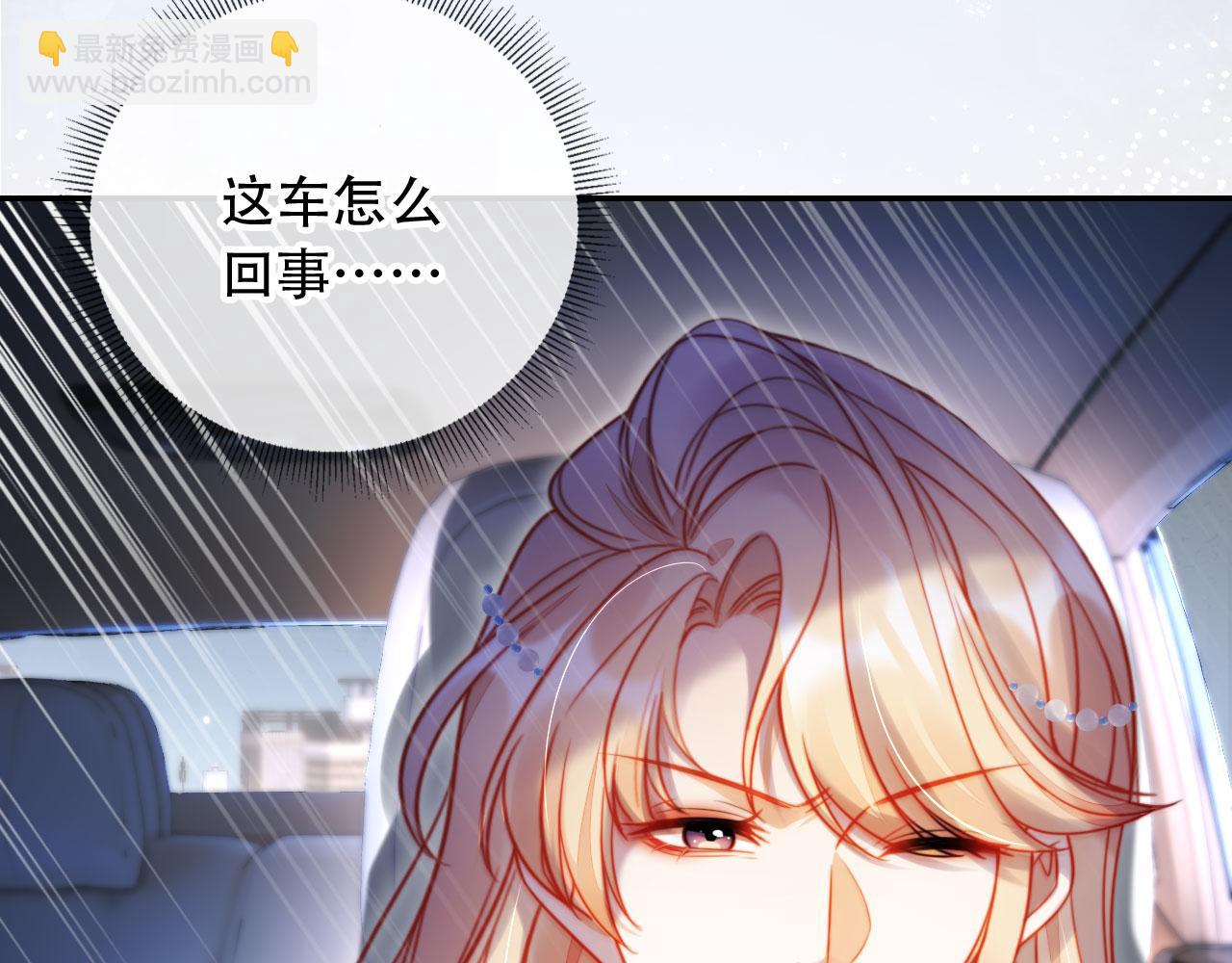 第38话 这是你的感谢费(1/3)-第49话