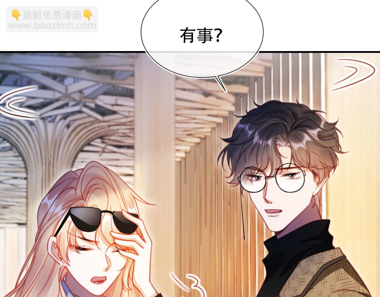 第40话 你有什么资格和我谈？(1/3)-第51话