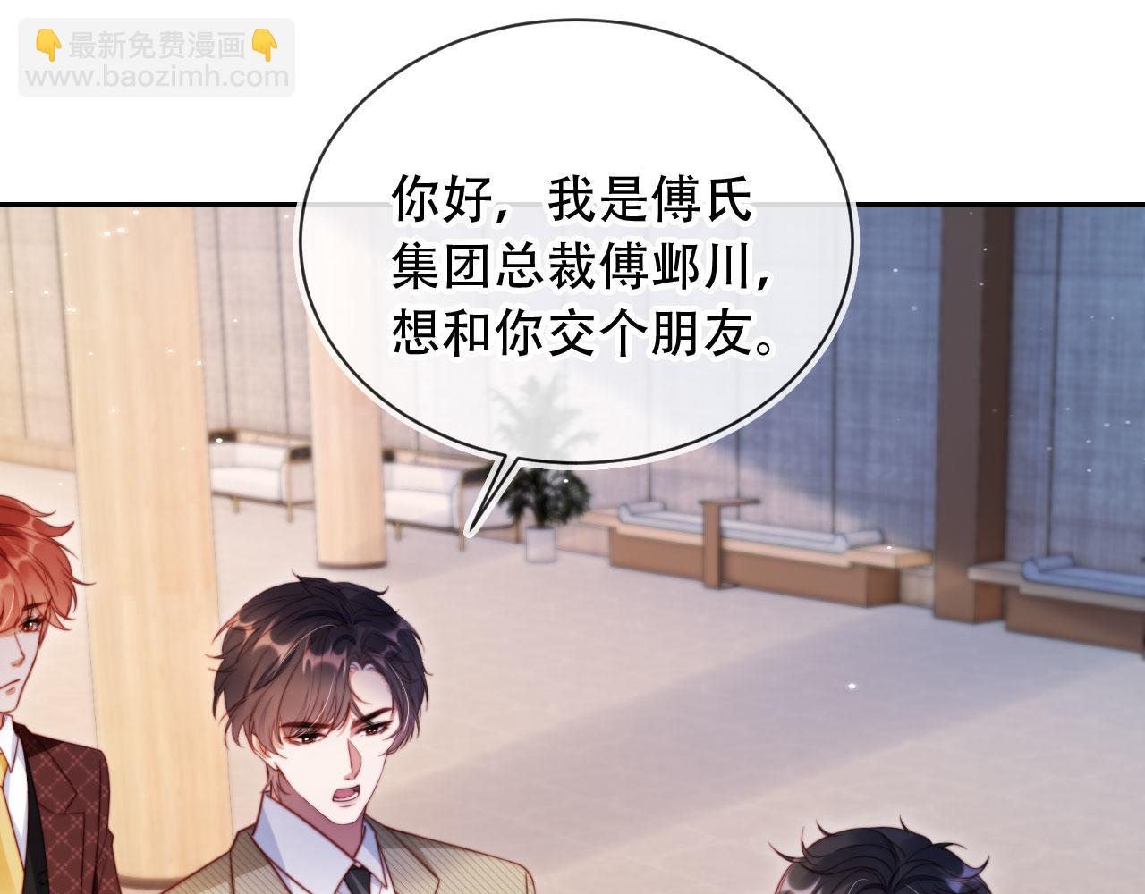 第40话 你有什么资格和我谈？(1/3)-第51话