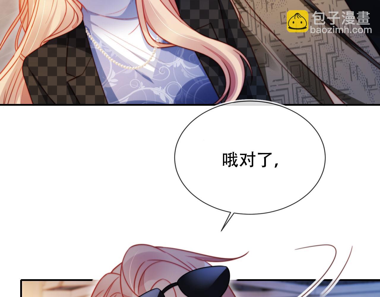 第40话 你有什么资格和我谈？(1/3)-第51话