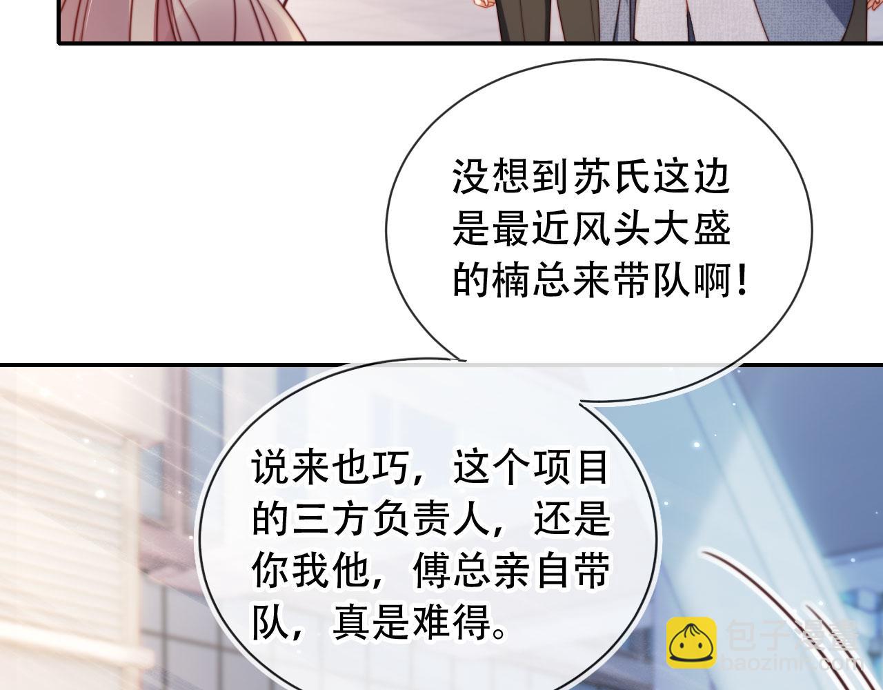 第40话 你有什么资格和我谈？(1/3)-第51话