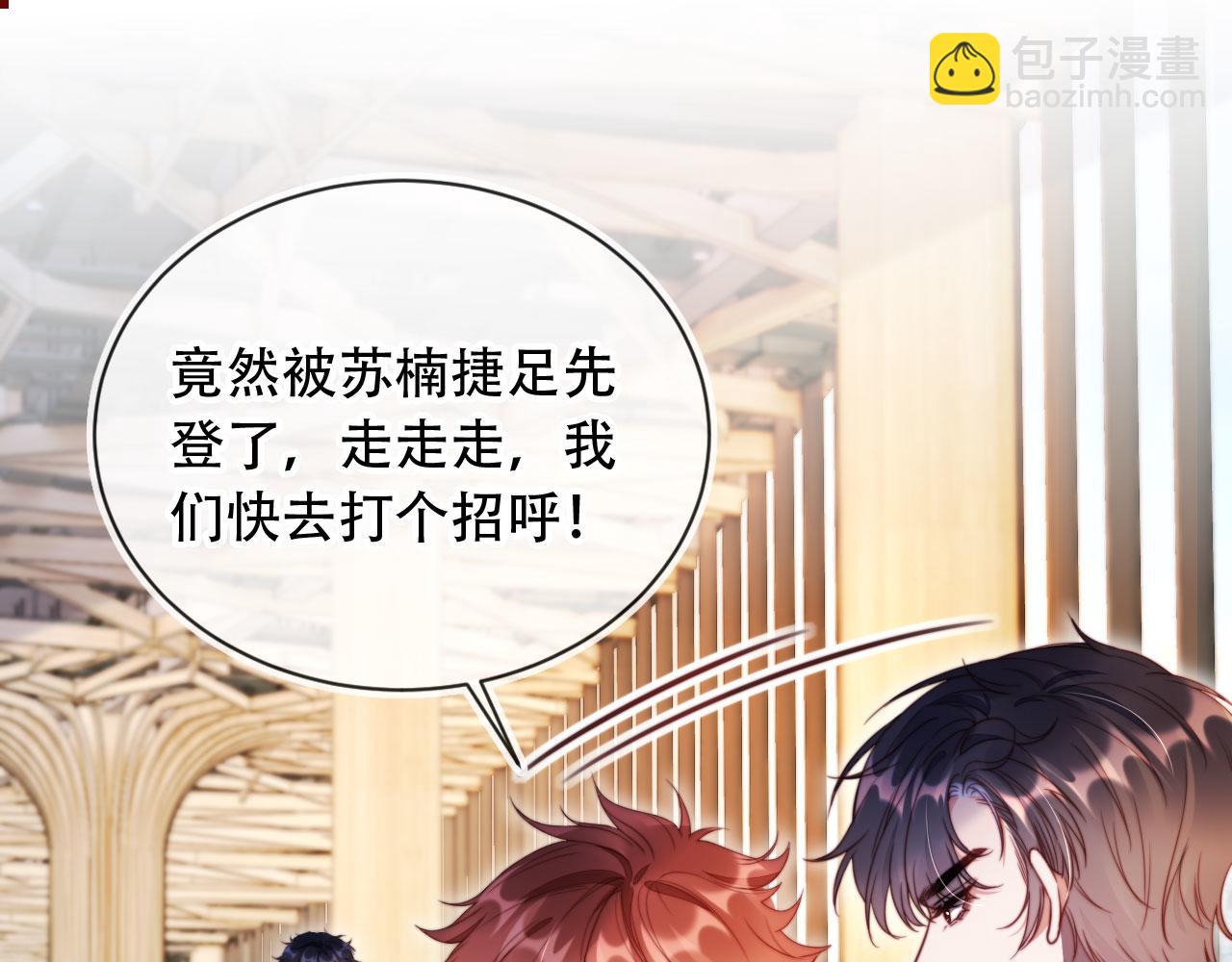 第40话 你有什么资格和我谈？(1/3)-第51话