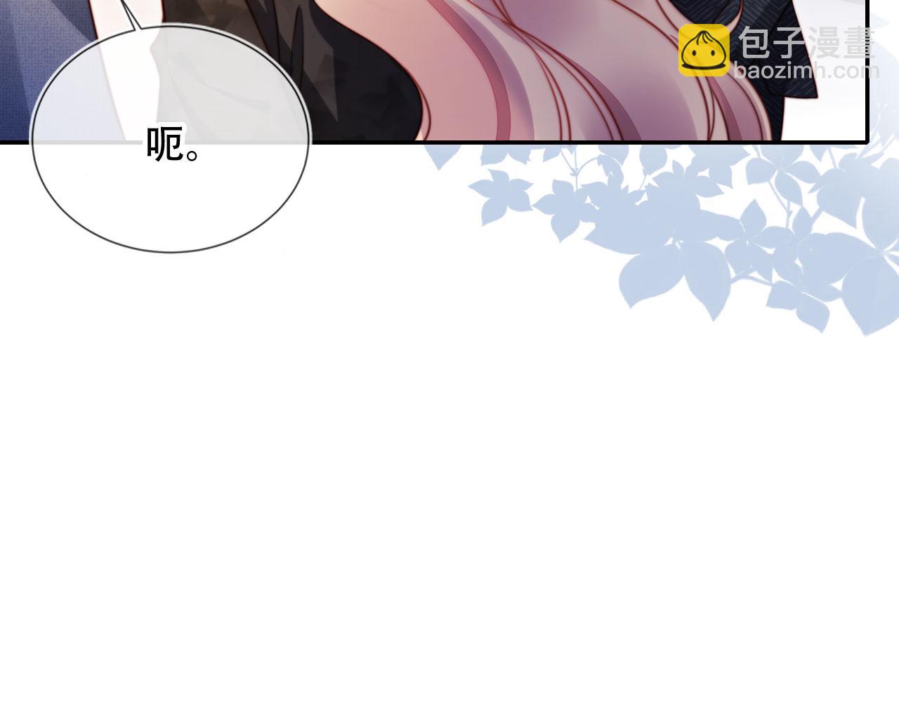 第40话 你有什么资格和我谈？(1/3)-第51话