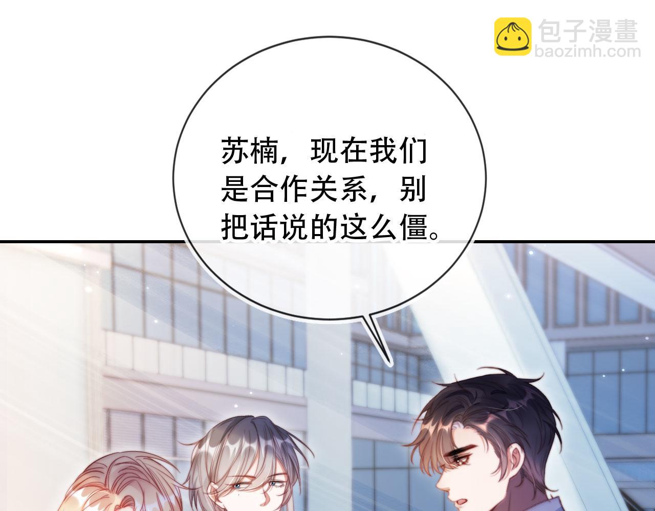 第40话 你有什么资格和我谈？(1/3)-第51话