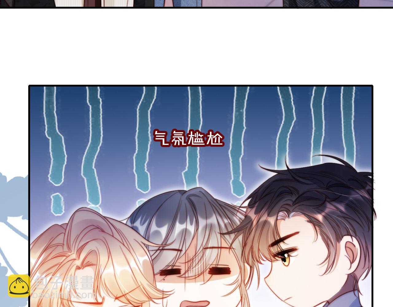 第40话 你有什么资格和我谈？(1/3)-第51话