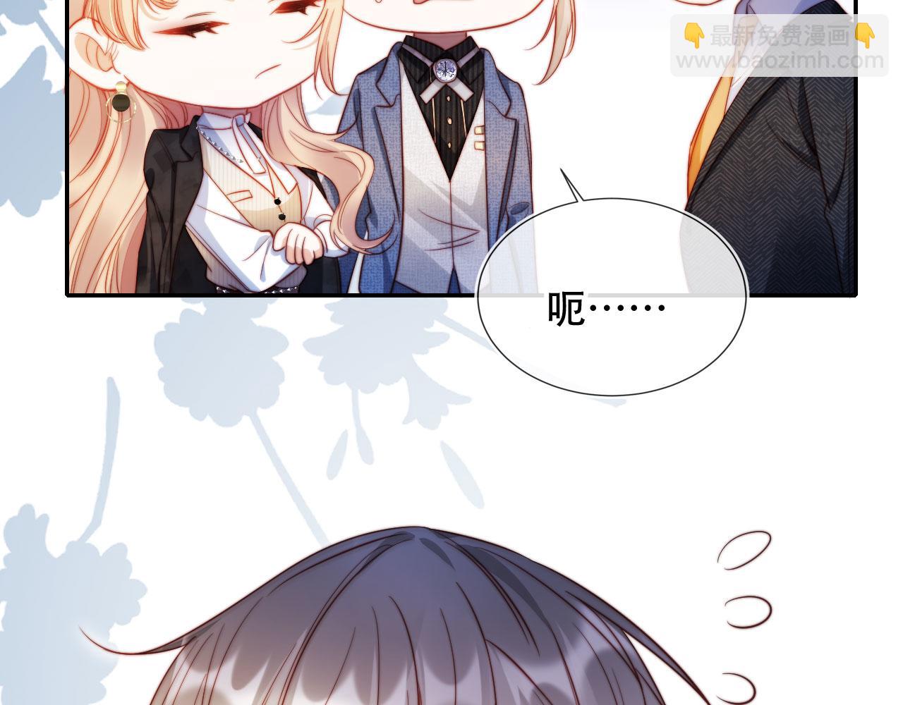 第40话 你有什么资格和我谈？(1/3)-第51话