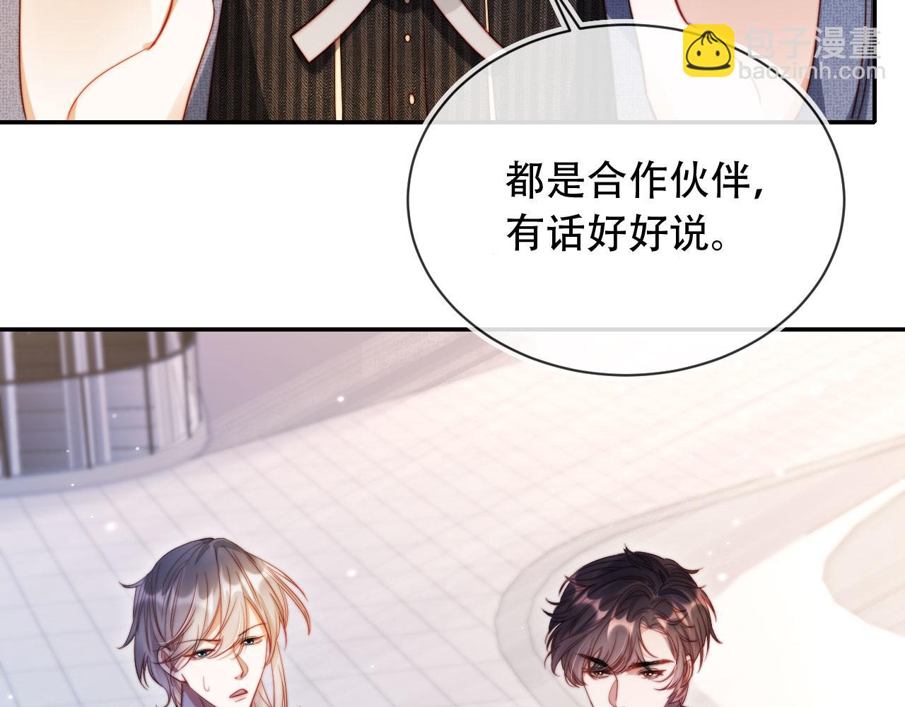 第40话 你有什么资格和我谈？(1/3)-第51话