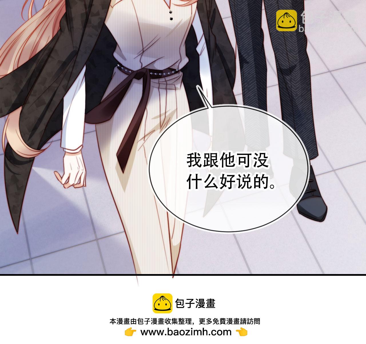 第40话 你有什么资格和我谈？(1/3)-第51话