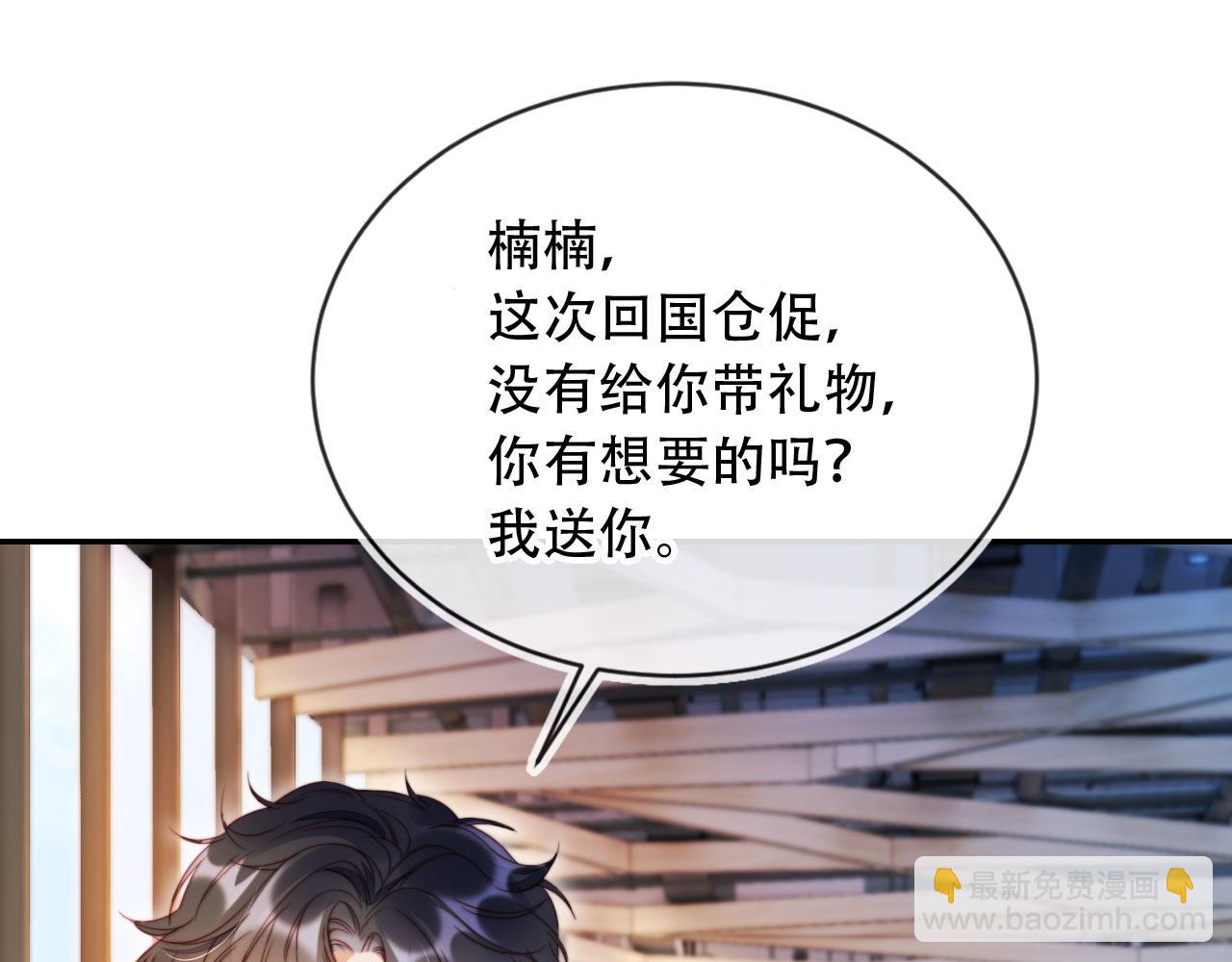 第40话 你有什么资格和我谈？(1/3)-第51话