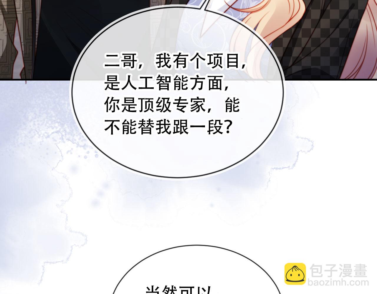 第40话 你有什么资格和我谈？(1/3)-第51话