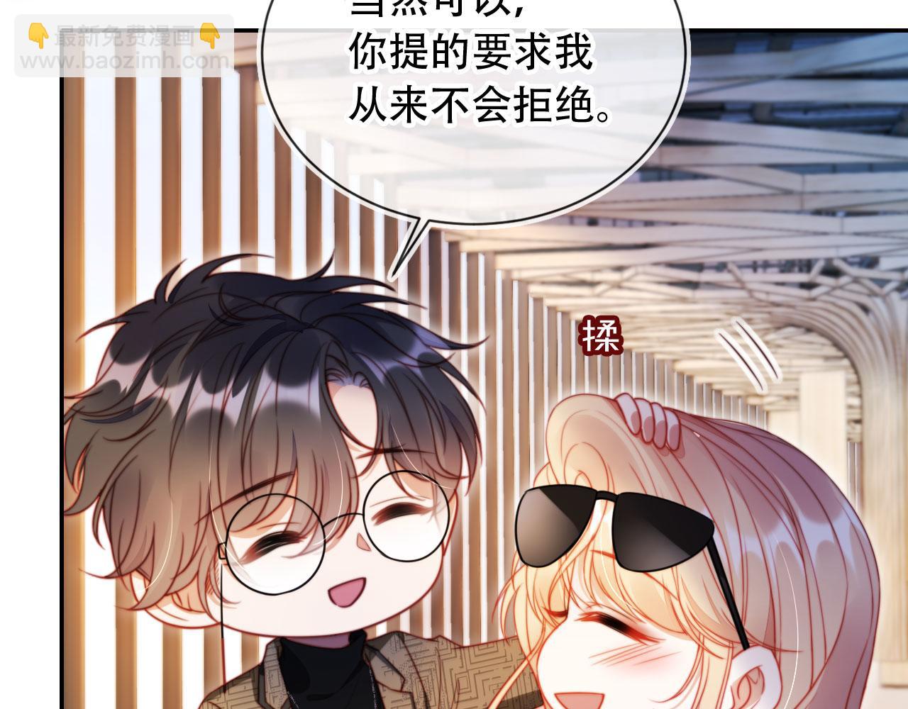 第40话 你有什么资格和我谈？(1/3)-第51话