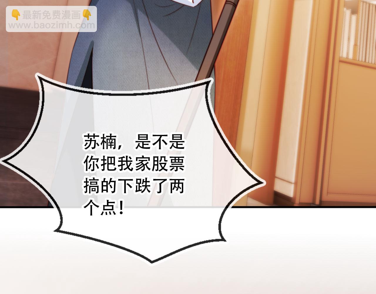 第42话 悔不当初(1/3)-第53话