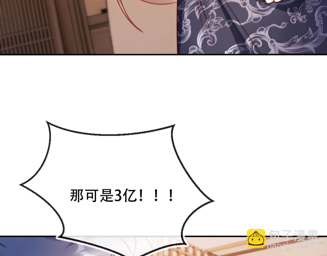 第42话 悔不当初(1/3)-第53话