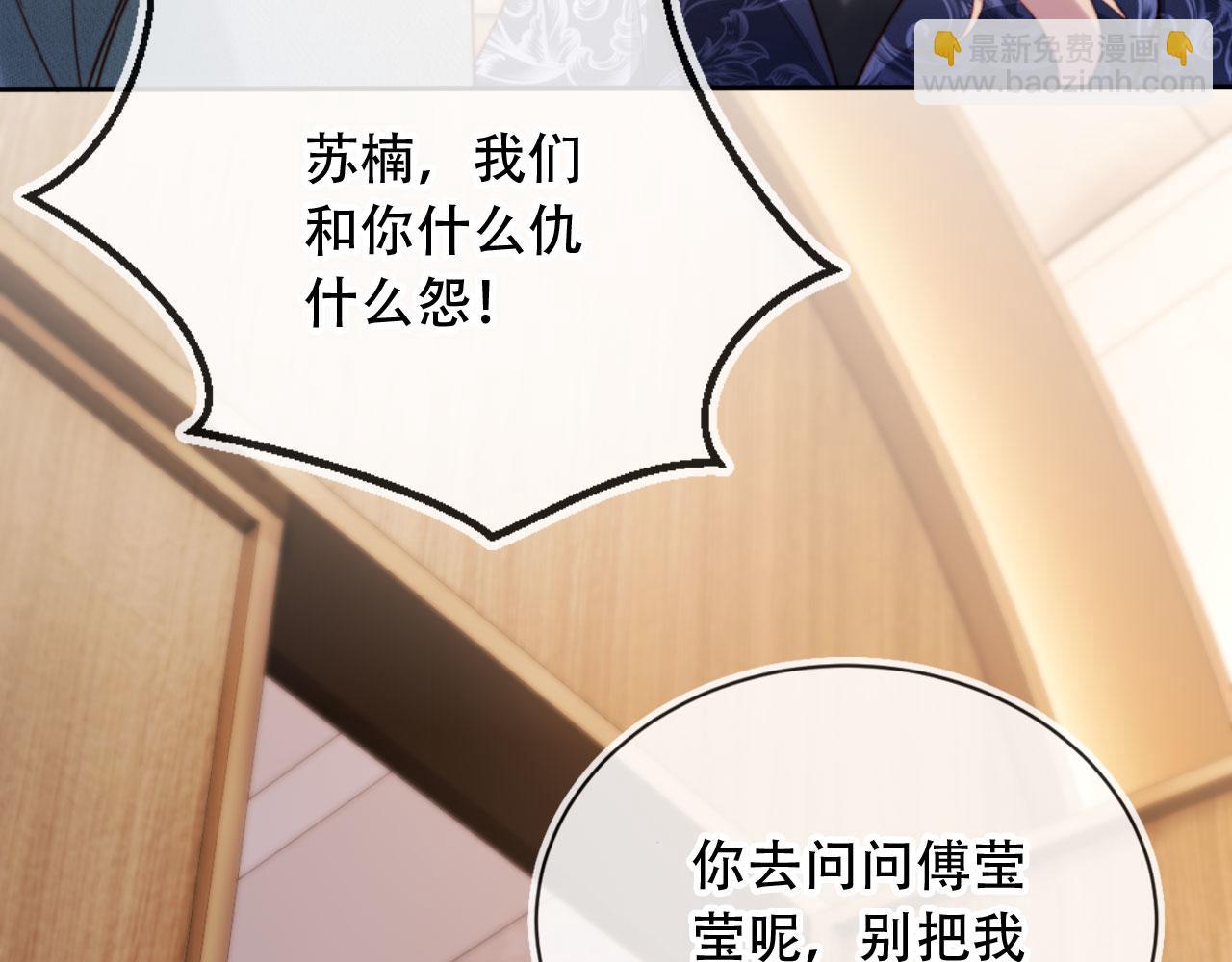 第42话 悔不当初(1/3)-第53话