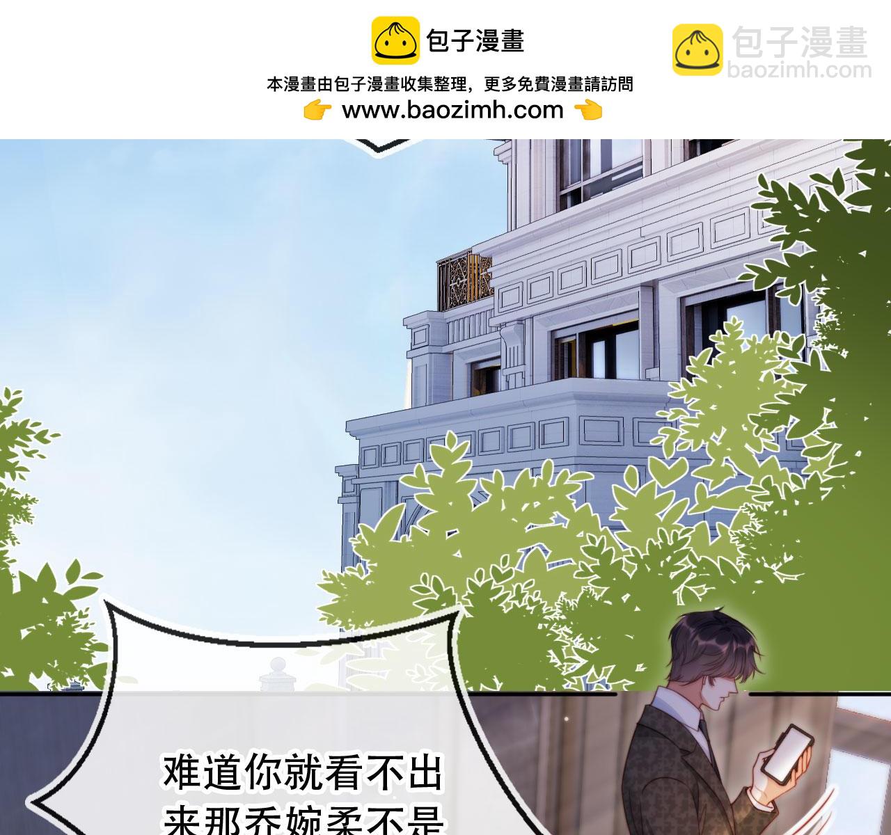 第42话 悔不当初(1/3)-第53话