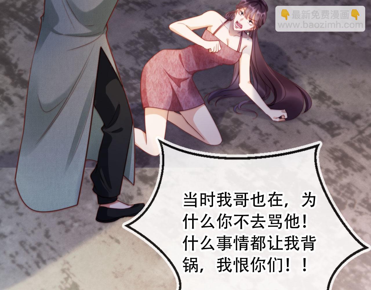 第42话 悔不当初(1/3)-第53话