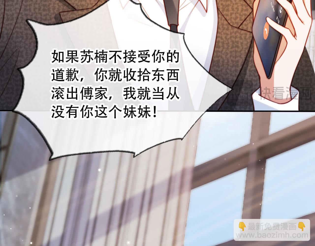 第42话 悔不当初(1/3)-第53话