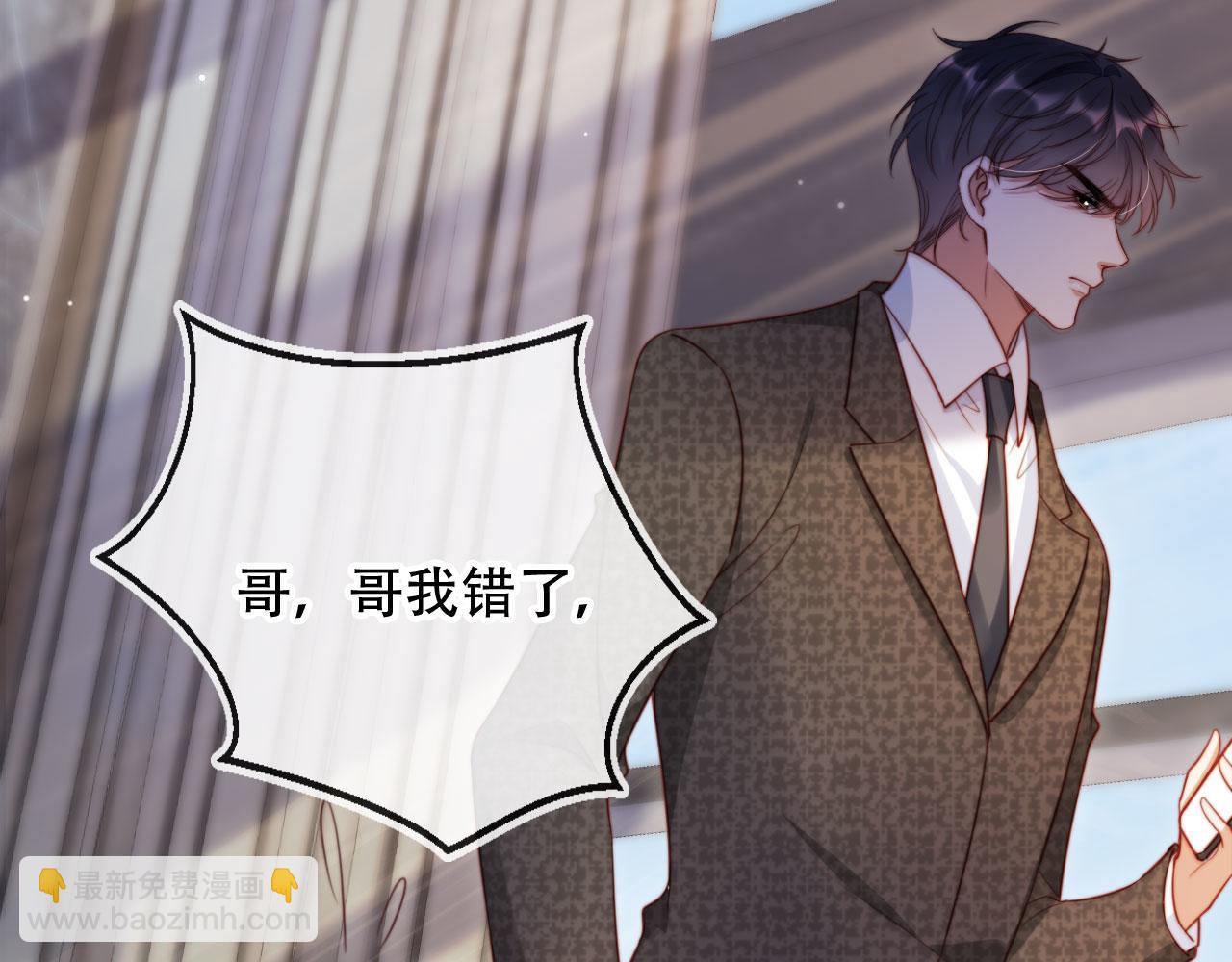 第42话 悔不当初(1/3)-第53话