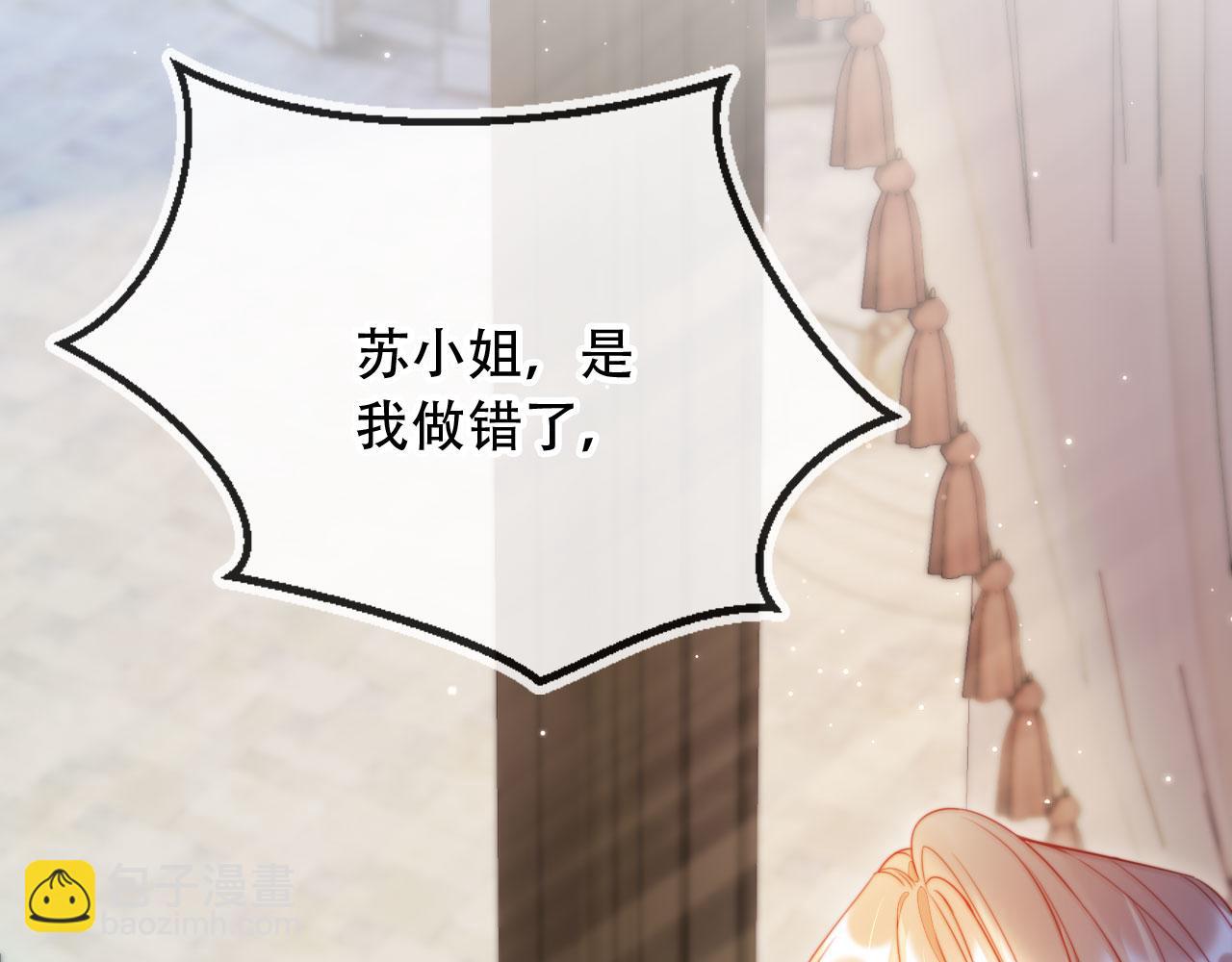 第42话 悔不当初(1/3)-第53话