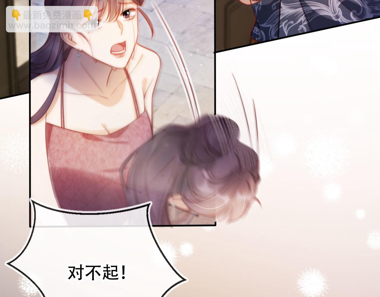 第42话 悔不当初(1/3)-第53话