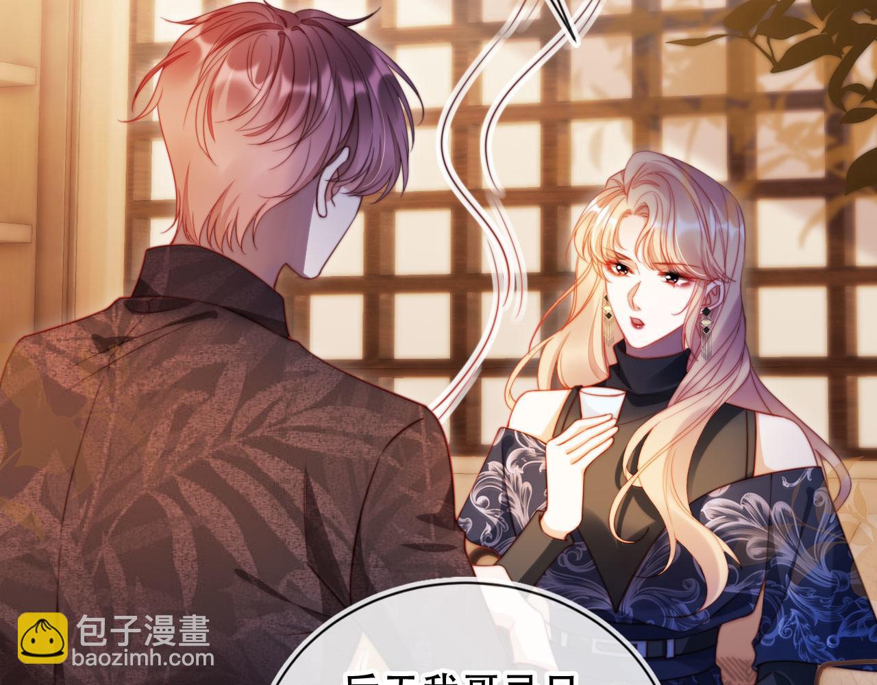 第42话 悔不当初(1/3)-第53话