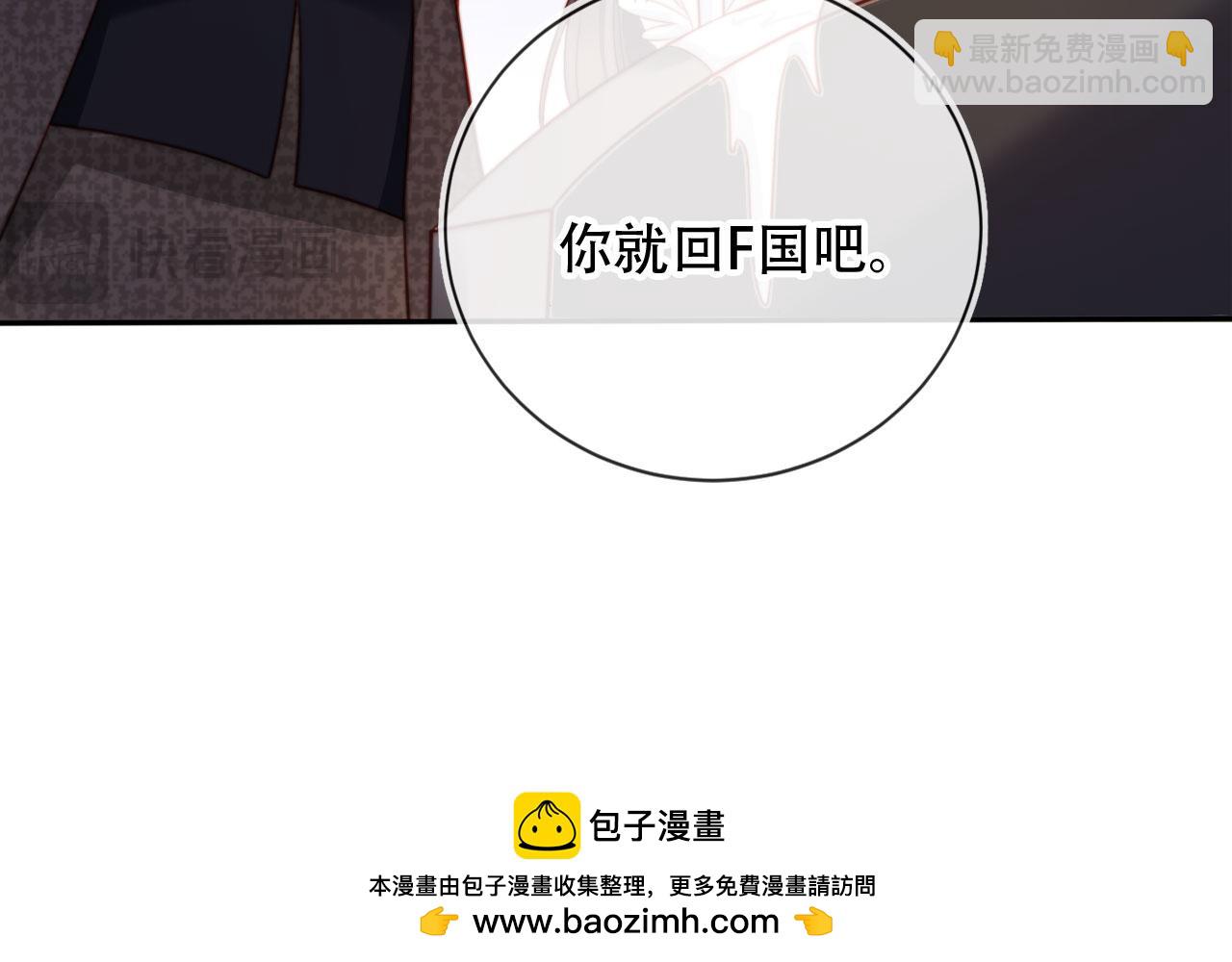 第42话 悔不当初(1/3)-第53话