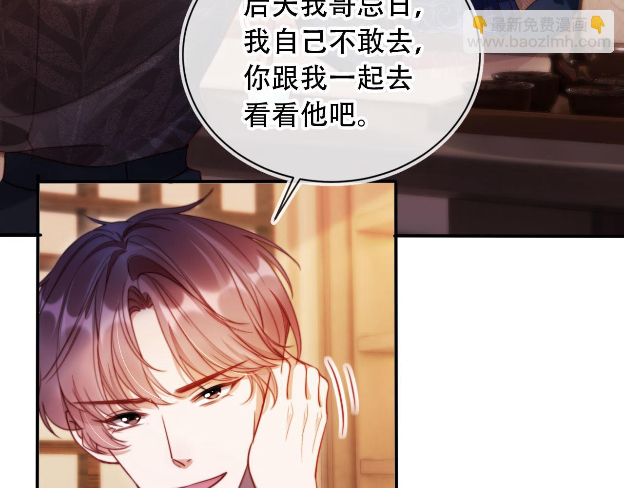 第42话 悔不当初(1/3)-第53话