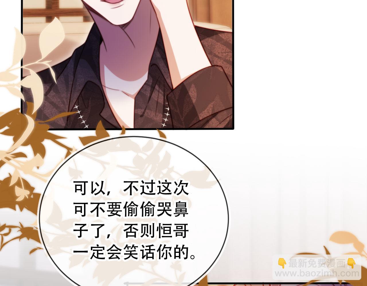 第42话 悔不当初(1/3)-第53话