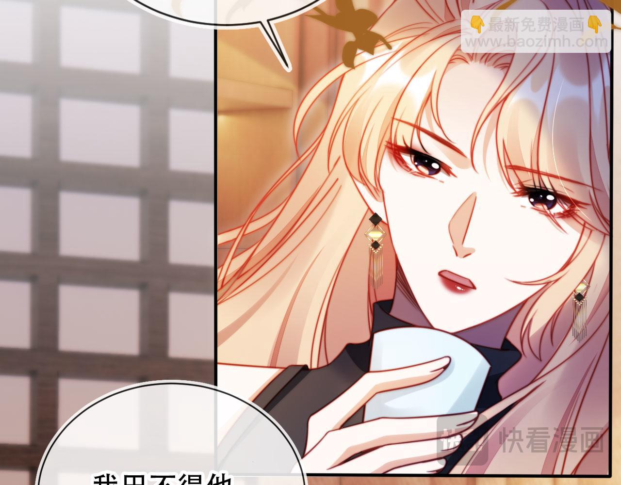 第42话 悔不当初(1/3)-第53话